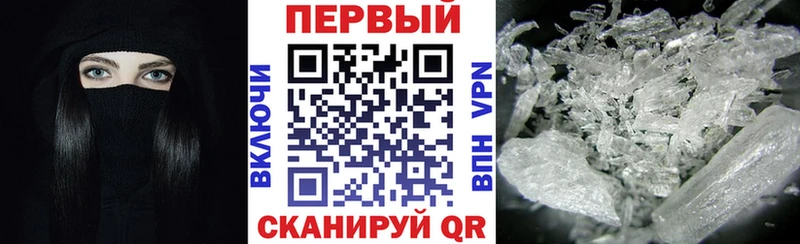 MEGA ссылки  Пенза  АМФ VHQ  даркнет сайт 
