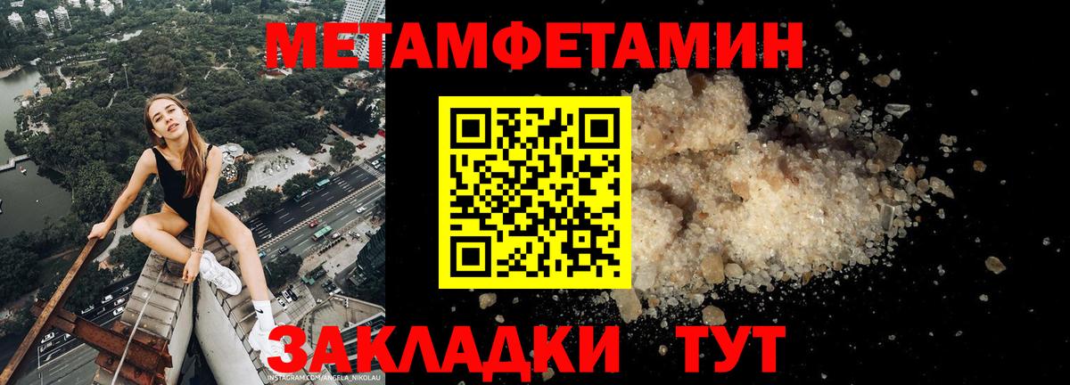 Amphetamine 97%  Amphetamine  Пенза 