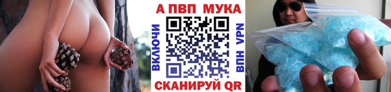 Alfa_PVP кристаллы  Пенза 