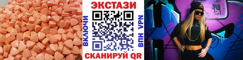 Экстази MDMA Пенза
