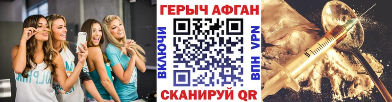 даркнет сайт  Пенза  ГЕРОИН гречка 