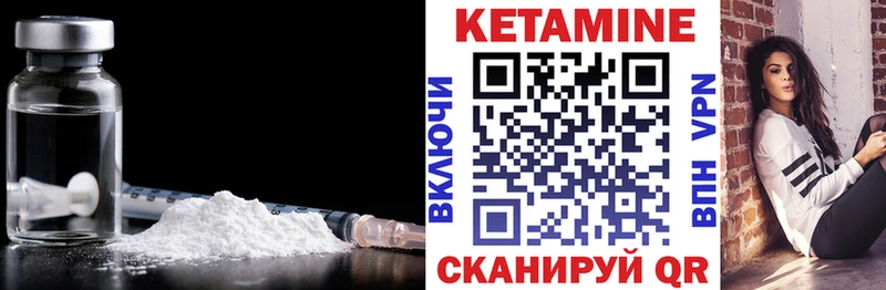 Кетамин ketamine  дарнет шоп  Пенза 