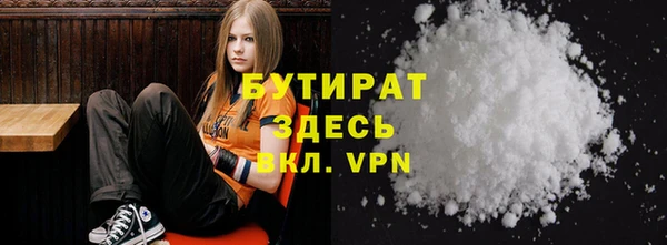 дурь Навашино