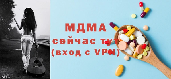 дурь Навашино