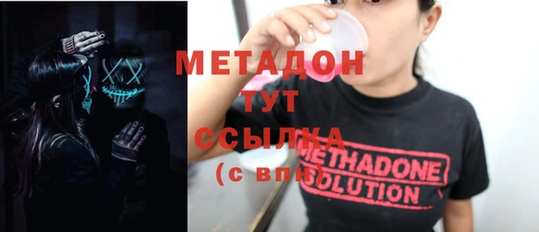 дурь Навашино