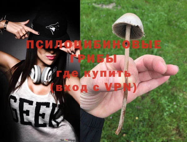 мефедрон мука Слюдянка