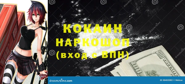 дурь Навашино