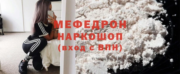 альфа пвп VHQ Фёдоровский