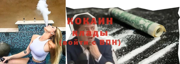 марихуана Калининец