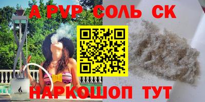 кокс Новодвинск