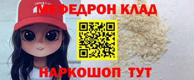 бутик Берёзовский