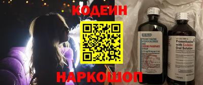 кокаин Новокубанск