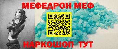 кокаин Новокубанск