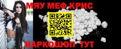 кокаин Новокубанск
