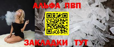 бутик Берёзовский