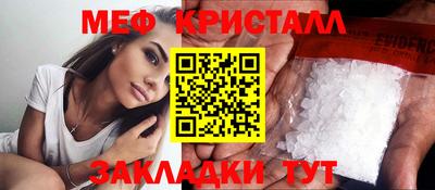 кокаин Новокубанск