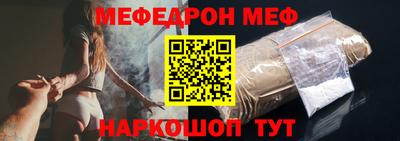 MDMA Premium VHQ Бийск