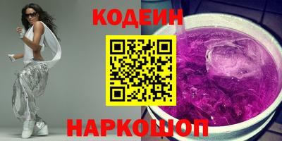индика Новозыбков