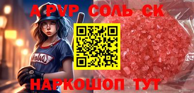 кокаин Новокубанск