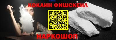 индика Новозыбков