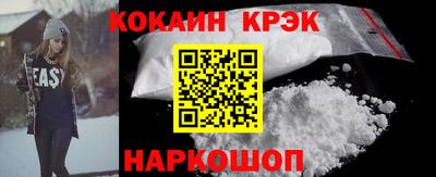 индика Новозыбков