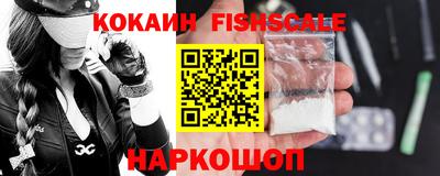 кокс Новодвинск