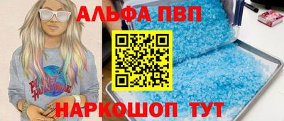 MDMA Premium VHQ Бийск