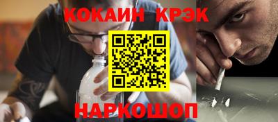 кокс Новодвинск