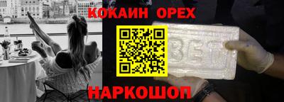 а пвп мука Беслан