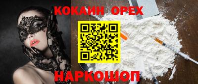 кокс Новодвинск