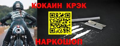 индика Новозыбков