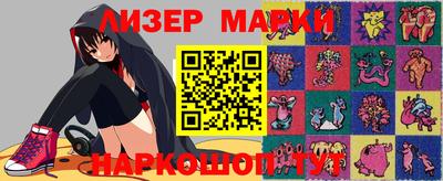 индика Новозыбков