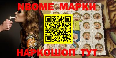 кокс Новодвинск