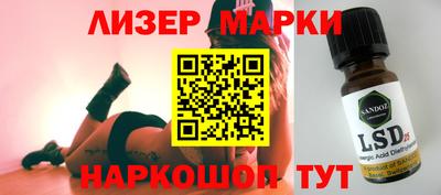 а пвп мука Беслан