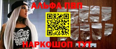 бутик Берёзовский