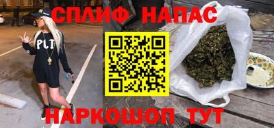 бутик Берёзовский