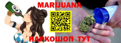 бутик Берёзовский