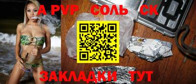 кокаин Новокубанск