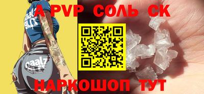 кокаин Новокубанск