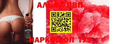 амф Пенза