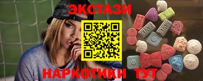 индика Новозыбков