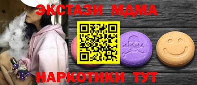 индика Новозыбков