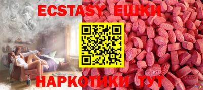 кокаин Новокубанск