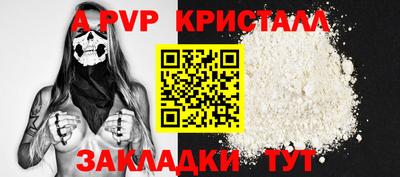 кокаин Новокубанск