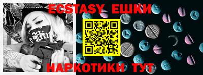 индика Новозыбков