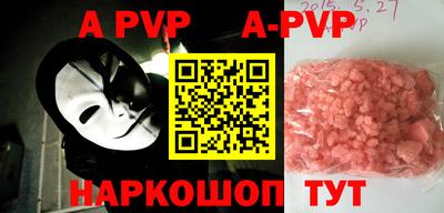 кокс Новодвинск