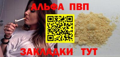 кокаин Новокубанск