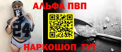 кокаин Новокубанск