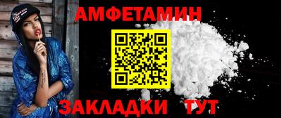 MDMA Premium VHQ Бийск