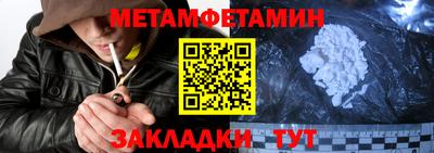 индика Новозыбков